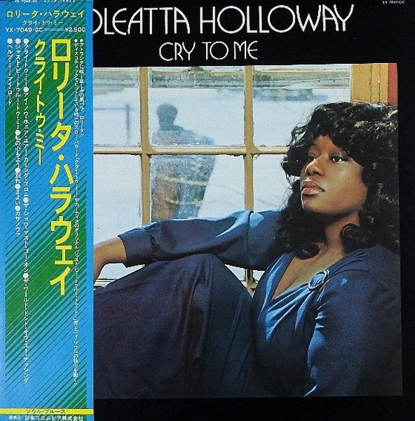 Loleatta Holloway : Cry To Me (LP, Album)
