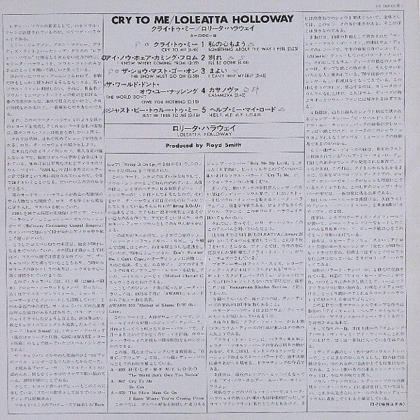 Loleatta Holloway : Cry To Me (LP, Album)