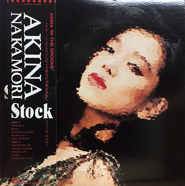 Akina Nakamori : Stock (LP, Album)
