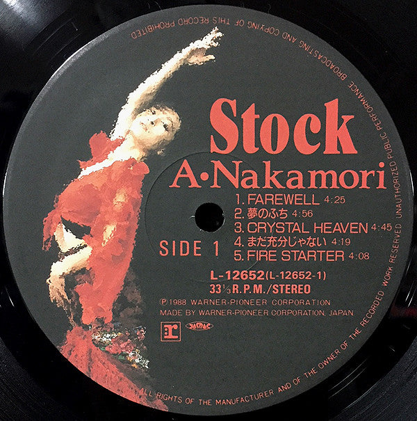 Akina Nakamori : Stock (LP, Album)