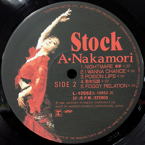 Akina Nakamori : Stock (LP, Album)