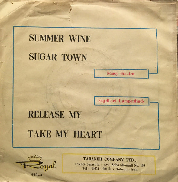 Nancy Sinatra, Engelbert Humperdinck : Summer Wine / Release Me (7", EP, Comp)