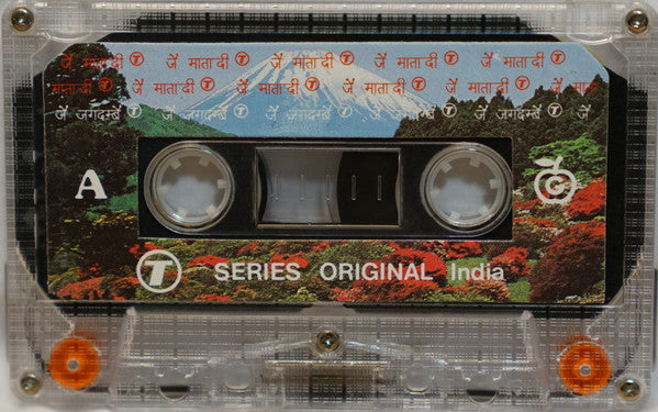 Pandit Shiv Kumar Sharma - Hariprasad Chaurasia - Brij Bhushan Kabra : Call Of The Valley (Cass, Album, Unofficial)