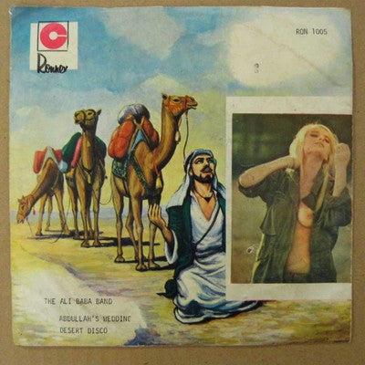 The Ali Baba Band : Abdullah's Wedding / Desert Disco (7", Single)
