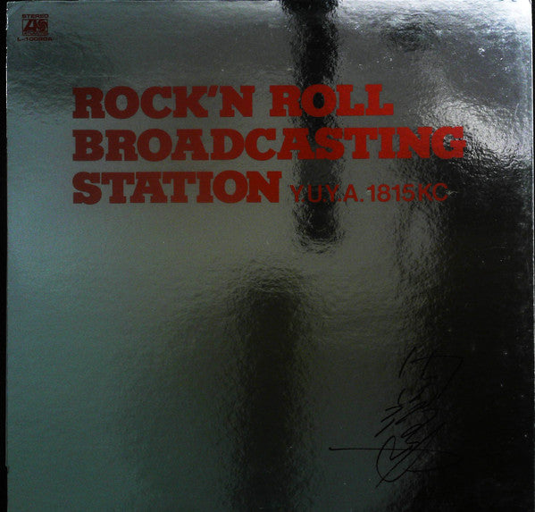 Yuya Uchida & 1815 Super Rock 'N' Roll Band, Yuya Uchida : Rock'n Roll Broadcasting Station (LP)