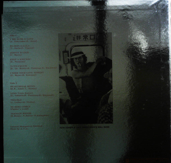 Yuya Uchida & 1815 Super Rock 'N' Roll Band, Yuya Uchida : Rock'n Roll Broadcasting Station (LP)