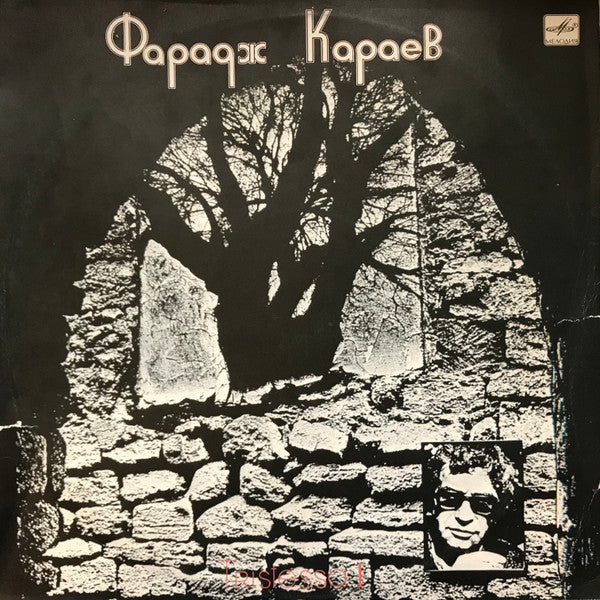Фарадж Караев : Tristessa 1 (Прощальная Симфония) (LP)