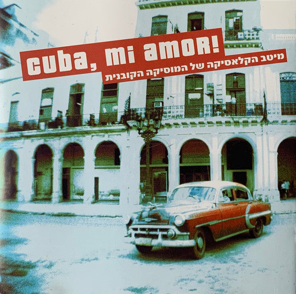 Various : Cuba, Mi Amor! (CD, Comp)