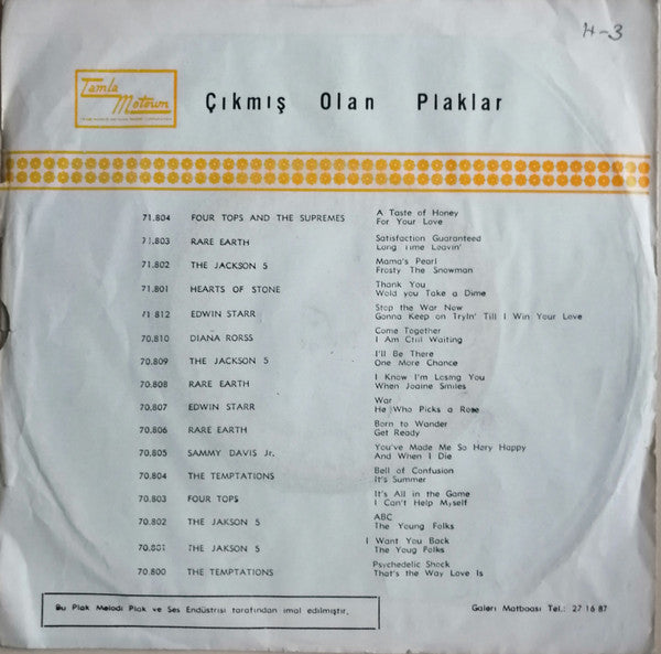 The Undisputed Truth : Unite The World / Friendship Train (7", Single)