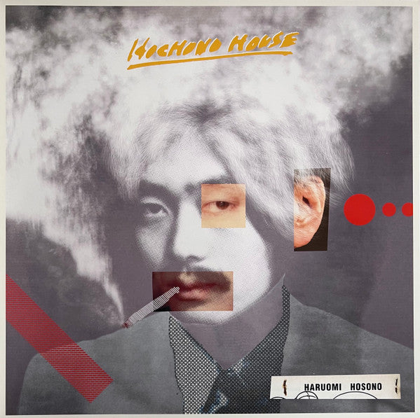 Haruomi Hosono = 細野晴臣* : Hochono House (LP, Album, Ltd)