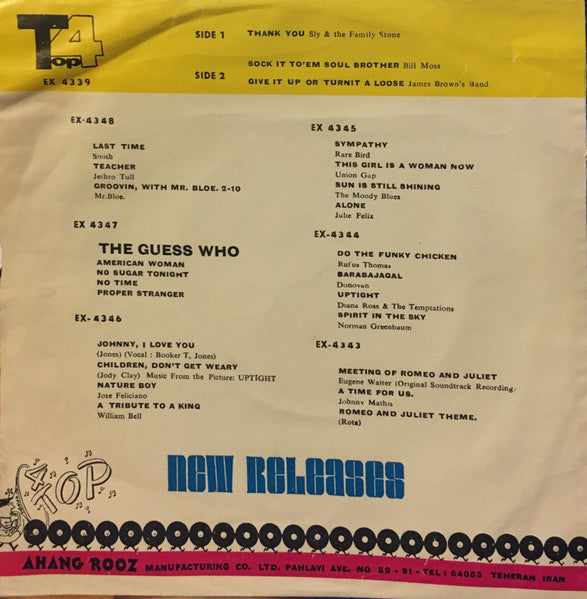 Sly & The Family Stone, Bill Moss (6), James Brown : Thank You (7", EP, Unofficial)