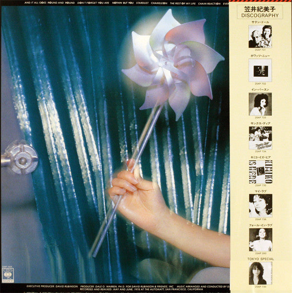Kimiko Kasai = Kimiko Kasai : Round And Round = ラウンド・アンド・ラウンド (LP, Album)