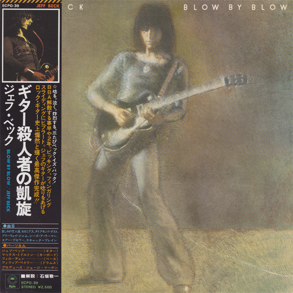 Jeff Beck : Blow By Blow (LP, Album)