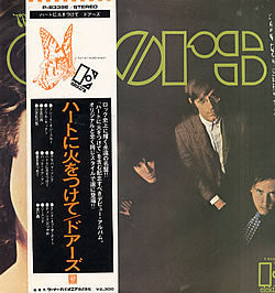 The Doors : The Doors (LP, Album, RE)