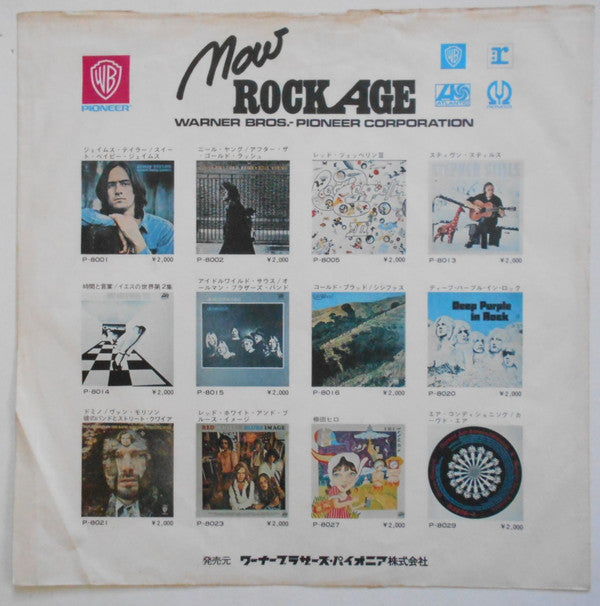 The Doors : The Doors (LP, Album, RE)