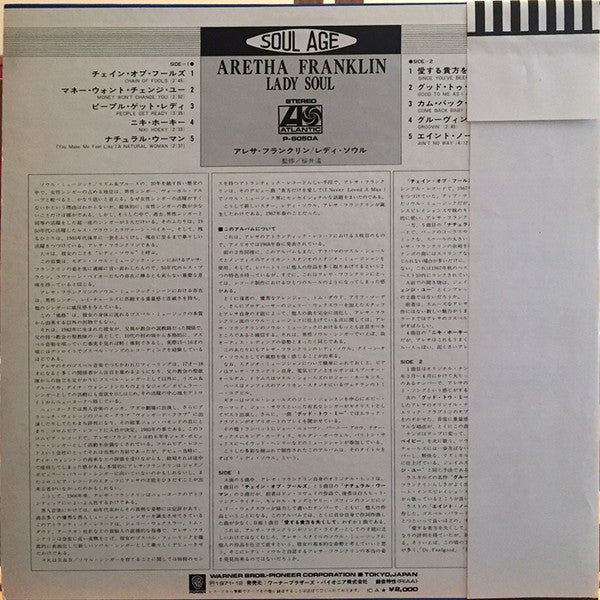 Aretha Franklin : Lady Soul (LP, Album, RE)
