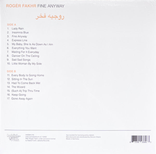 روجيه فخر = روجيه فخر : Fine Anyway (LP, Comp)