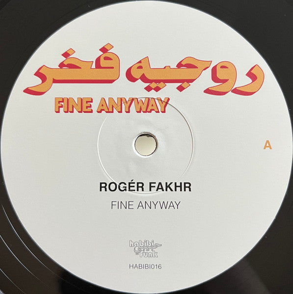 روجيه فخر = روجيه فخر : Fine Anyway (LP, Comp)