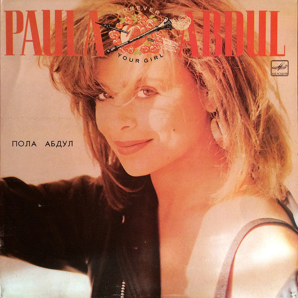 Paula Abdul : Forever Your Girl (LP, Album, Red)