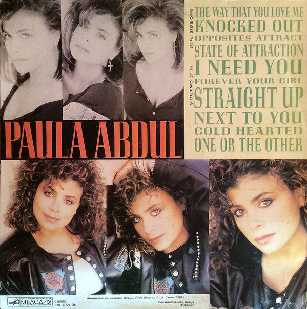 Paula Abdul : Forever Your Girl (LP, Album, Red)