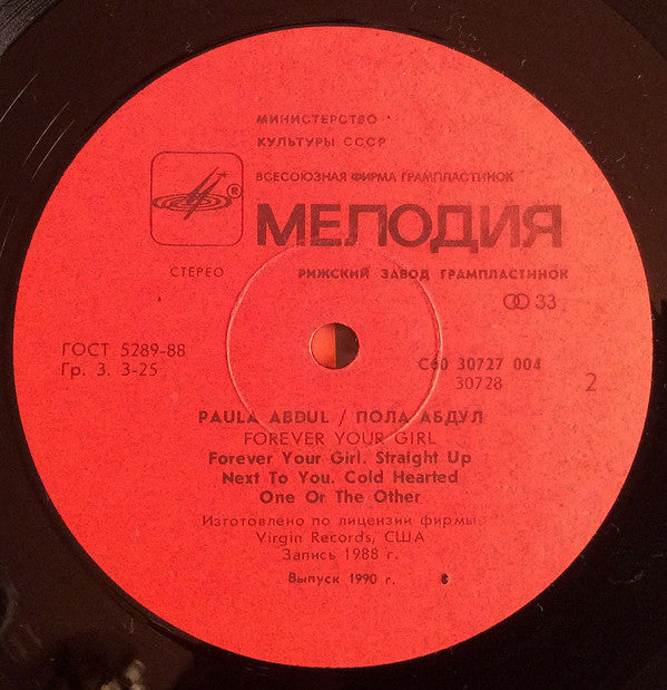 Paula Abdul : Forever Your Girl (LP, Album, Red)