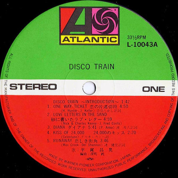 Masaaki Hirao = 平尾昌晃* : Disco Train = ディスコ・トレイン (LP, Album)