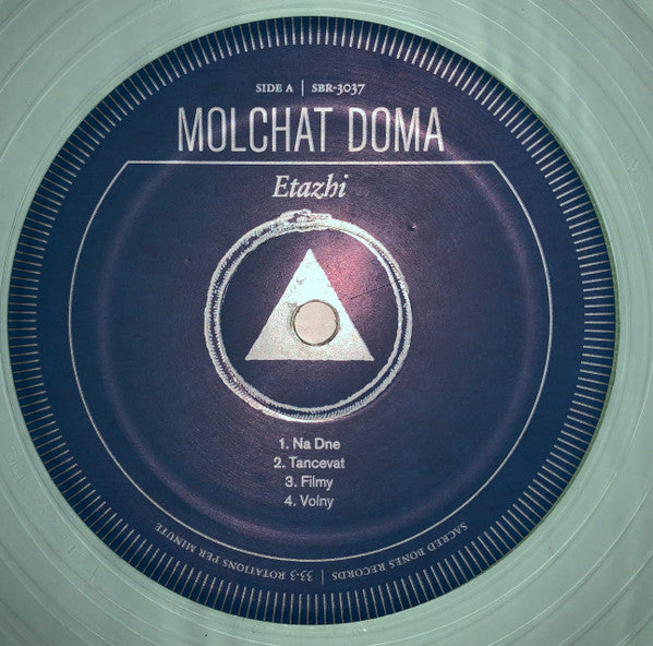 Молчат Дома = Молчат Дома : Этажи = Etazhi (LP, Album, RE, RP, Cok)