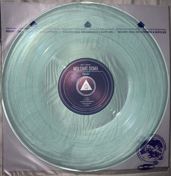 Молчат Дома = Молчат Дома : Этажи = Etazhi (LP, Album, RE, RP, Cok)