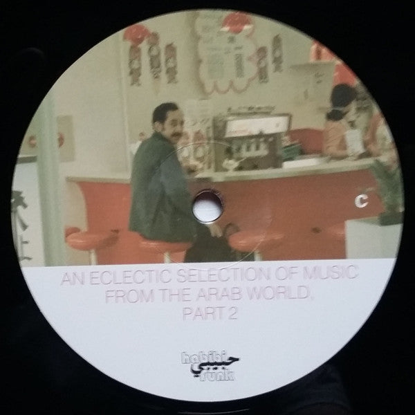Various : Habibi Funk - An Eclectic Selection Of Music From The Arab World, Part 2 (2xLP, Comp)