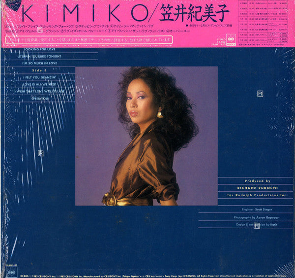 Kimiko Kasai : Kimiko (LP, Album)