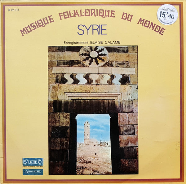 Various : Syrie (LP, Album, RE)