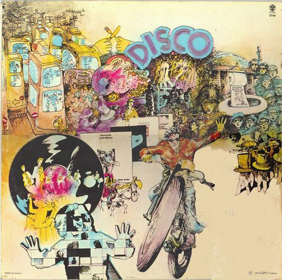 Λουκιανός Κηλαηδόνης : Ψυχραιμία Παιδιά! (LP, Album)