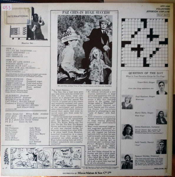 Jefferson Airplane : Volunteers (LP, Album, RE)