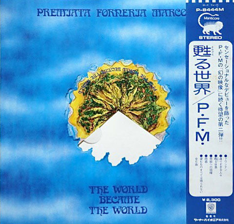Premiata Forneria Marconi : The World Became The World (LP, Album, Gim)
