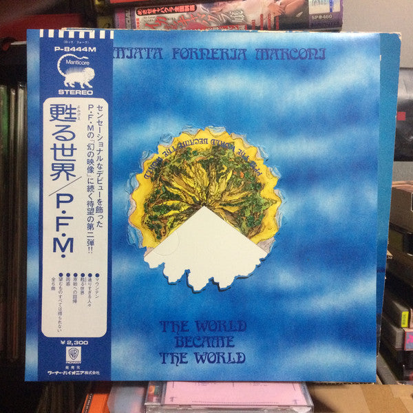 Premiata Forneria Marconi : The World Became The World (LP, Album, Gim)