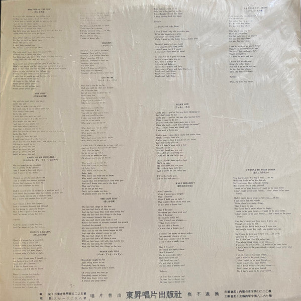The Cascades (2) : Rhythm Of The Rain (LP, Album, RE)