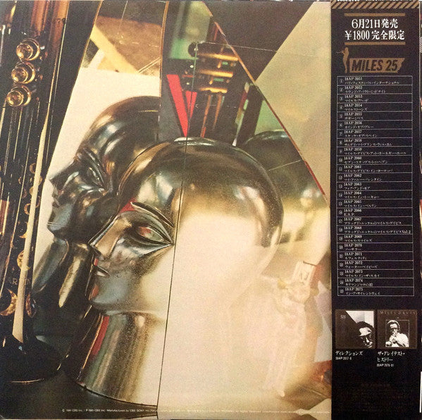 Miles Davis : The Man With The Horn (LP, Album, Num)