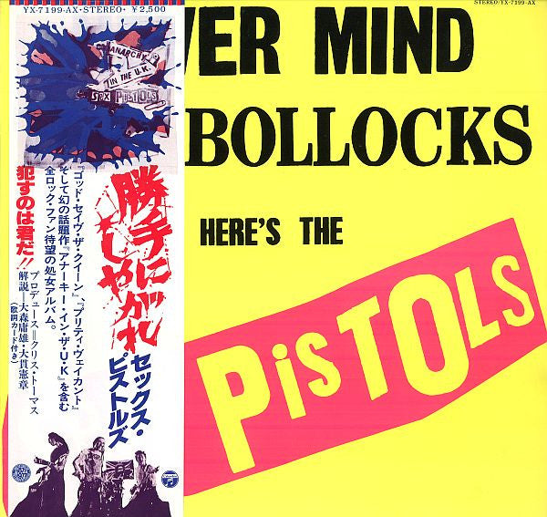 Sex Pistols : Never Mind The Bollocks Here's The Sex Pistols = 勝手にしやがれ (LP, Album)