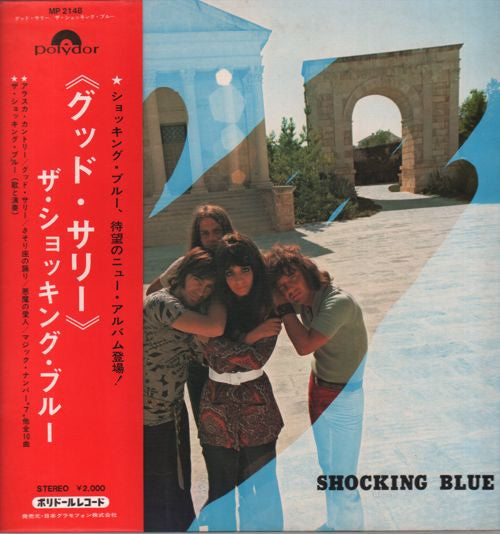 Shocking Blue : Scorpio's Dance (LP, Album, Gat)