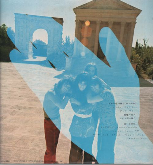 Shocking Blue : Scorpio's Dance (LP, Album, Gat)