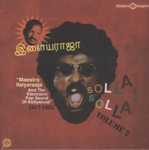 Ilaiyaraaja : Solla Solla Volume 2 (LP, Comp)