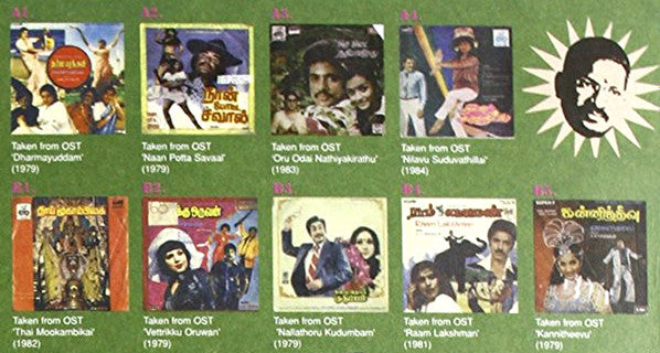 Ilaiyaraaja : Solla Solla Volume 2 (LP, Comp)