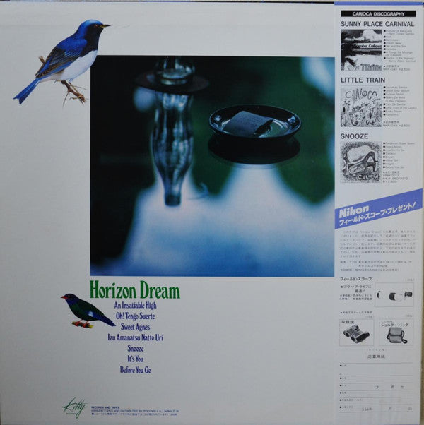 高中正義*, 深町純*, カリオカ* : Horizon Dream (LP, Album, Comp)