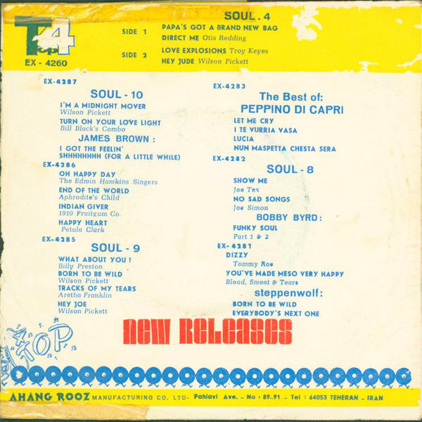 Various : Soul. 4 (7", EP, Unofficial)