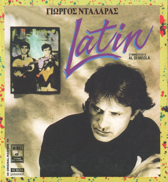 Γιώργος Νταλάρας Συμμετέχει Ο Al Di Meola : Latin (CD, Album, RE, RM)