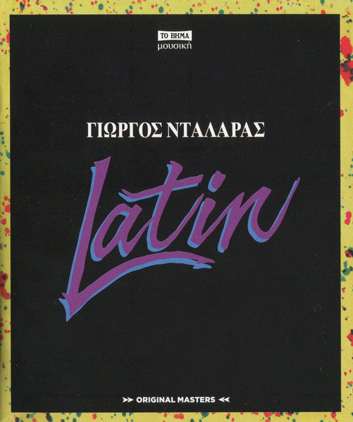 Γιώργος Νταλάρας Συμμετέχει Ο Al Di Meola : Latin (CD, Album, RE, RM)
