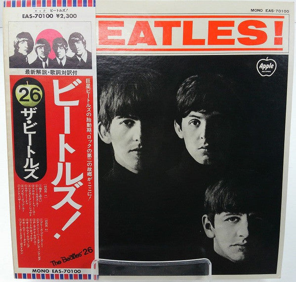 The Beatles = The Beatles : Meet The Beatles! = ビートルズ！ (LP, Album, Mono, RE)