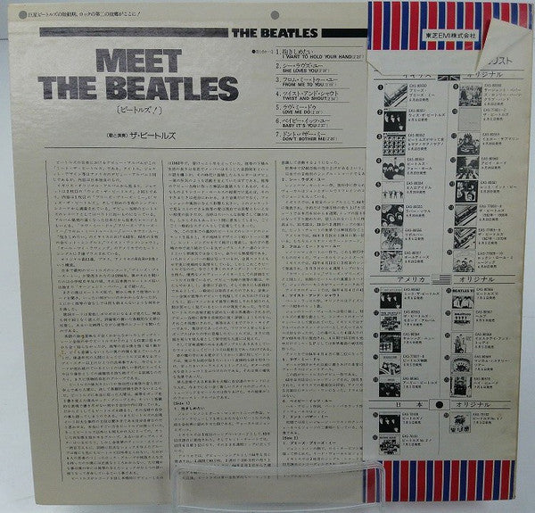 The Beatles = The Beatles : Meet The Beatles! = ビートルズ！ (LP, Album, Mono, RE)