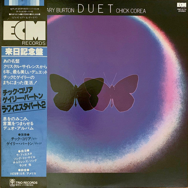 Gary Burton / Chick Corea : Duet (LP, Album)