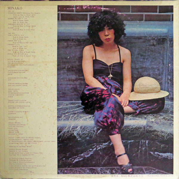Minako Yoshida : Minako (LP, Album)